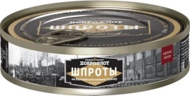 Шпроты в масле 160г