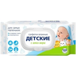 Салфетки Влажные №120 детские с алоэ с пластик клапаном