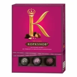 Конфеты Ассорти темн/молоч 110г