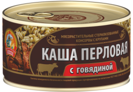 Каша перловая с говядиной 325г ж/б