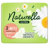 Прокладки Ultra Normal 9шт