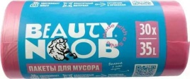 Пакеты д/мусора 30шт 35л розовый