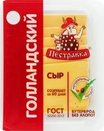 Сыр Голландский 45% 125г нарезка