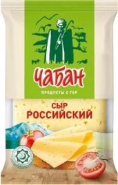 Сыр Российский 180г флоупак