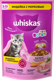 Корм д/котят сух подушечки Индейка/Морковь 350г