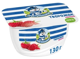 Творожный продукт Малина 3.6% 130г ст