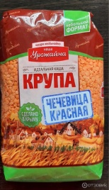 Чечевица красная 0.5кг