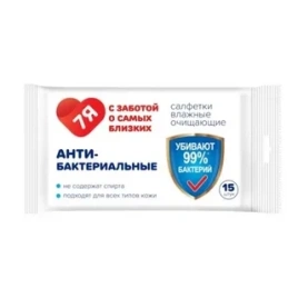 Салфетки Влажные №15 антибактериальные с еврослотом