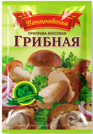 Приправа Грибная 70г