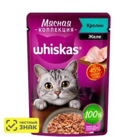 Корм д/котов Кролик желе 75г пауч