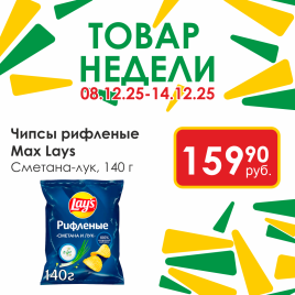 Чипсы рифлен Max сметана/лук 140г