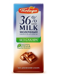 Шоколад молочный без сахара 36% какао 100г Победа вкуса