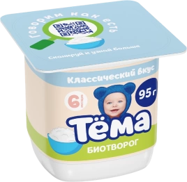 Творог 4.2% кисломолочный 95г стг