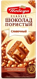 Шоколад пористый сливочный 65г Победа вкуса