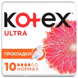 Прокладки Ультра Нормал сетка 10шт