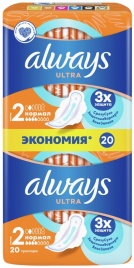 Прокладки Ultra Normal 20шт