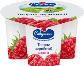 Творог 101 зерно+сливки малина 5% 130г стак