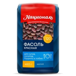 Фасоль красная 450г Националь