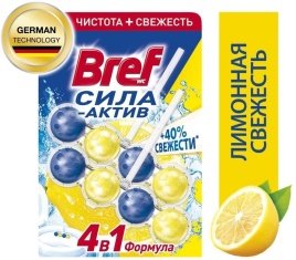 Блок туал шар Сила актив Лимон 2шт Bref