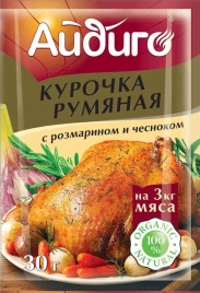 Приправа Курочка румяная с розмарином и чесноком 30 гр
