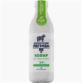 Кефир 2.5% 900г бут
