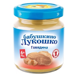 Пюре из говядины 100г