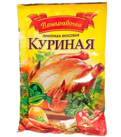 Приправа для Курицы 70г