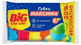 Губки д/мытья посуды 5шт с волнистой поверхн комф