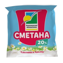 Сметана 20% 400 г пленка  Черноморский молокозавод