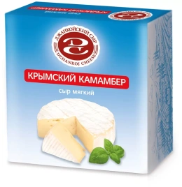 Камамбер Крымский классический 50% 110г коробка Джанкойское молоко
