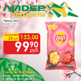 Чипсы Краб 140г