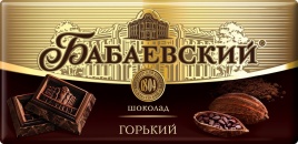 Шоколад Бабаевский горький 75-90г