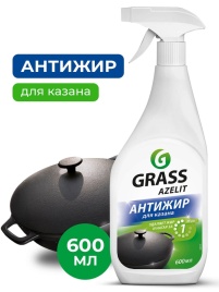 Средство д/кухни Azelit гриль Казан 600мл Grass