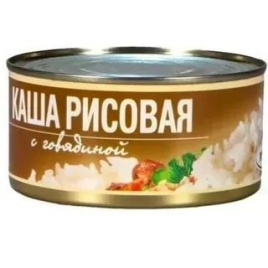 Каша рисовая с говядиной 325г ж/б