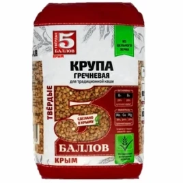 Гречневая крупа 0.8кг