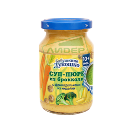 Суп-пюре из брокколи(фрикадел. из индейки)190г