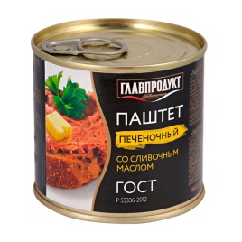 Паштет печеночный слив.масло ключ 250г ж/б  Главпродукт