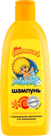Шампунь Леденцовая свежесть 200мл  Аванта