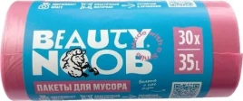 Пакеты д/мусора 30шт 35л розовый