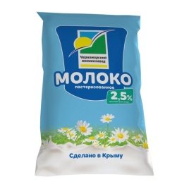 Молоко пастеризов 2.5% 1л пленка Черноморский молокозавод
