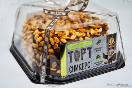 Торт Сникерс 0.9 кг