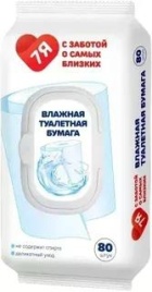 Т/б Влажная №80 с пластик клапаном