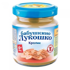 Пюре из кролика 100 г