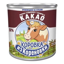 Сгущённое молоко с какао 5% ЗМЖ ж/б 360г
