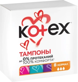 Тампоны Kotex Normal 8шт