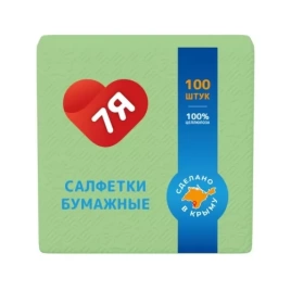 Салфетка Салатовая 1-сл 100шт