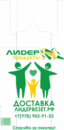 Пакет Лидер 30*55
