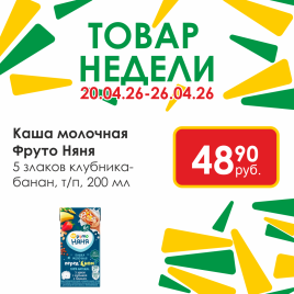 Каша молоч 5 злаков клубника/банан 200мл т/п