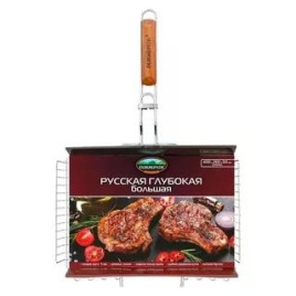Решетка д/барбекю Русская глубокая БОЛЬШАЯ 40*26см