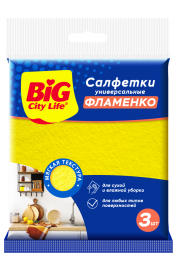 Салфетки вискозные Фламенко 5шт